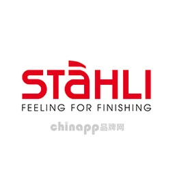 斯达利STAHLI