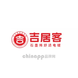 吉居客