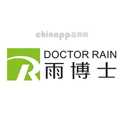 雨博士
