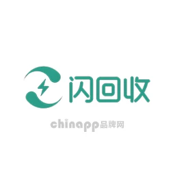 闪回收
