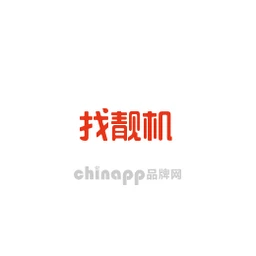 找靓机