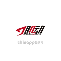 肌动