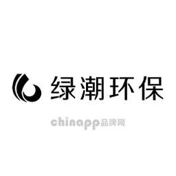 绿潮环保