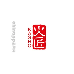 Kasho火匠