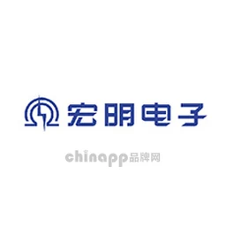 宏明电子