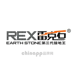 雷克石