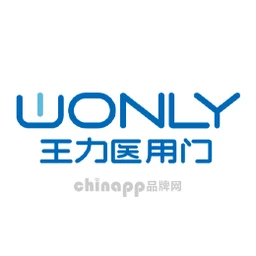 王力医用门