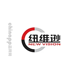 纽维逊
