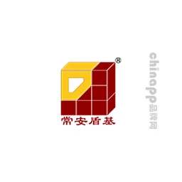 盾基