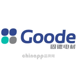 固德电材Goode