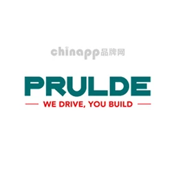 普莱得PRULDE