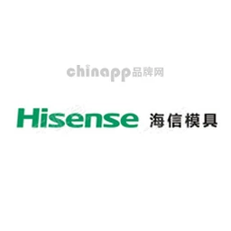 海信模具