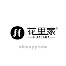 花里家