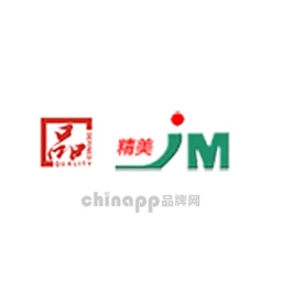 精美JM