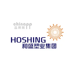和盛塑业HOSHING