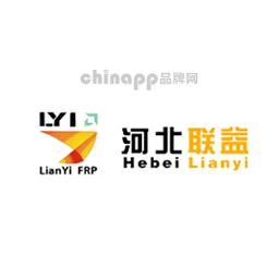联益Lianyi