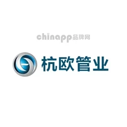 杭欧管业