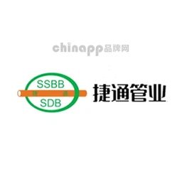 捷通管业
