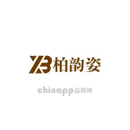 柏韵姿