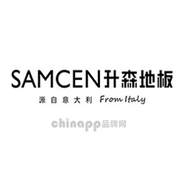 SAMCEN升森地板