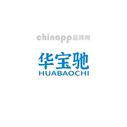 华宝驰