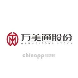 万美通管业WANMEITONG STOCK