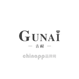 古耐