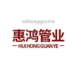 惠鸿管业HUIHONG GUANYE