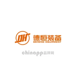 德恒装备