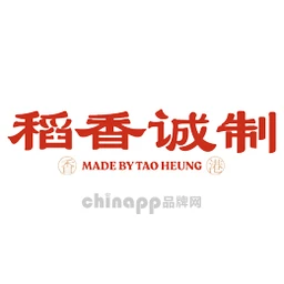 稻香诚制