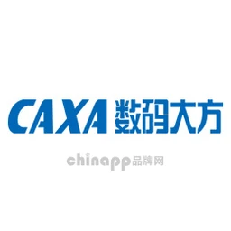 数码大方CAX