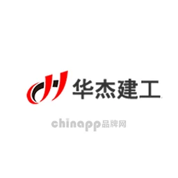 华杰建工