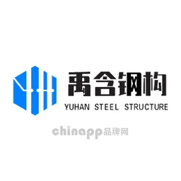 禹含钢构