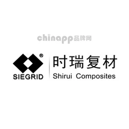 时瑞复材Shirui Composites