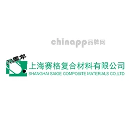 赛格复合材料