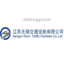 锡交