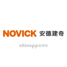 安德建奇NOVICK