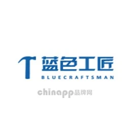 蓝色工匠BLUECRAFTSMAN
