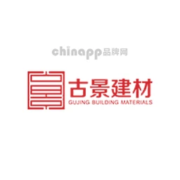 古景建材