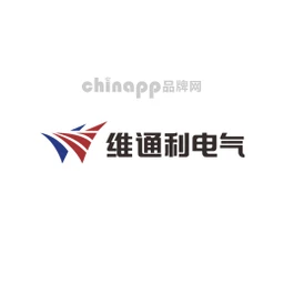 维通利电气