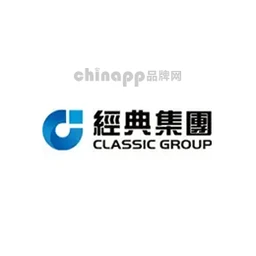 经典集团CLASSIC GROUP