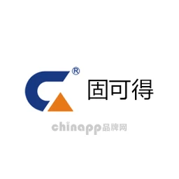固可得