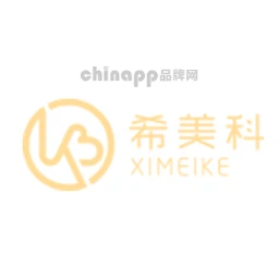 希美科XIMEIKE