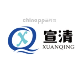 宣清XUANQING