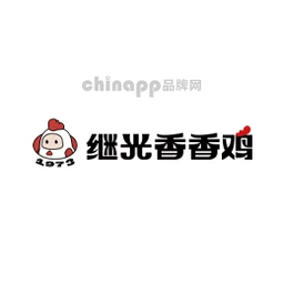 继光香香鸡