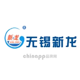 无锡新龙